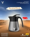 Al JAZERA THERMOS FROM ALHOR