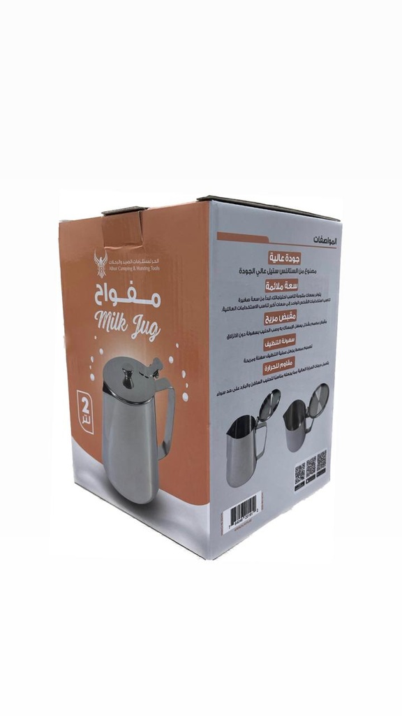 ALHOR Stainless Steel Milk Pot