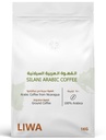 SILANI ARABIC COFFEE FROM NICARAGUA 1KG