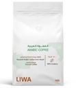 ARABIC COFFEE FROM BRAZIL 1KG