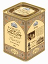 شاي عزاوي العراقي علبة معدنية 300 جرام OPA