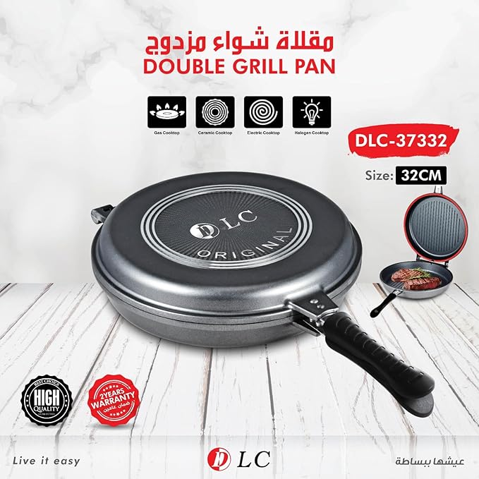 DLC DOUBLE GRILL PAN #37332