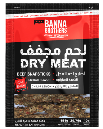Dry Beef - Emarati Spicy Flavor - Ciliy & Lemon - Snap Stick 40G
