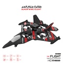 طائرة جناح الحر