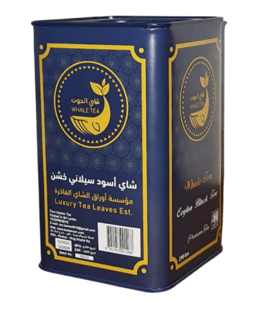 شاي الحوت اسود علبة معدنية الأزرق - خشن 290 جرام