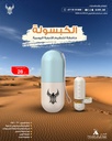 ALHOR PILL CAPSULE FOR TRAVEL