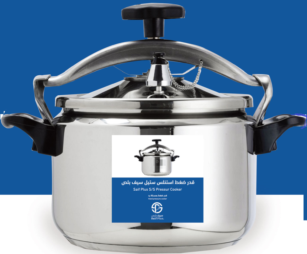 Pressure Cooker Stainless Steel Saif Plus