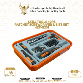Skill Tools 40ps Ratchet Screwdriver & Bits Set #HZF-8251