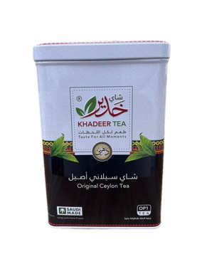 شاي خدير علبة معدنية 200 جرام