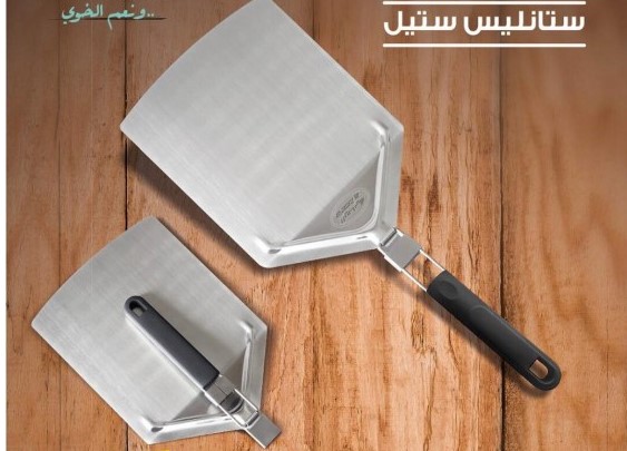 [00594] صاجة الخباز الرماية