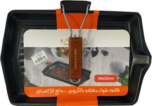 قالب شواء مانع للإلتصاق 28 سم من برق الحياة #TR-FR3422