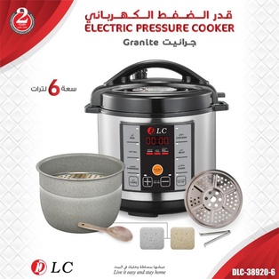 Electric Pressure Cooker Granite 6L w/ Mandi Net - DLC 38920