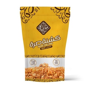 كشنة بصل صرة 250 جرام