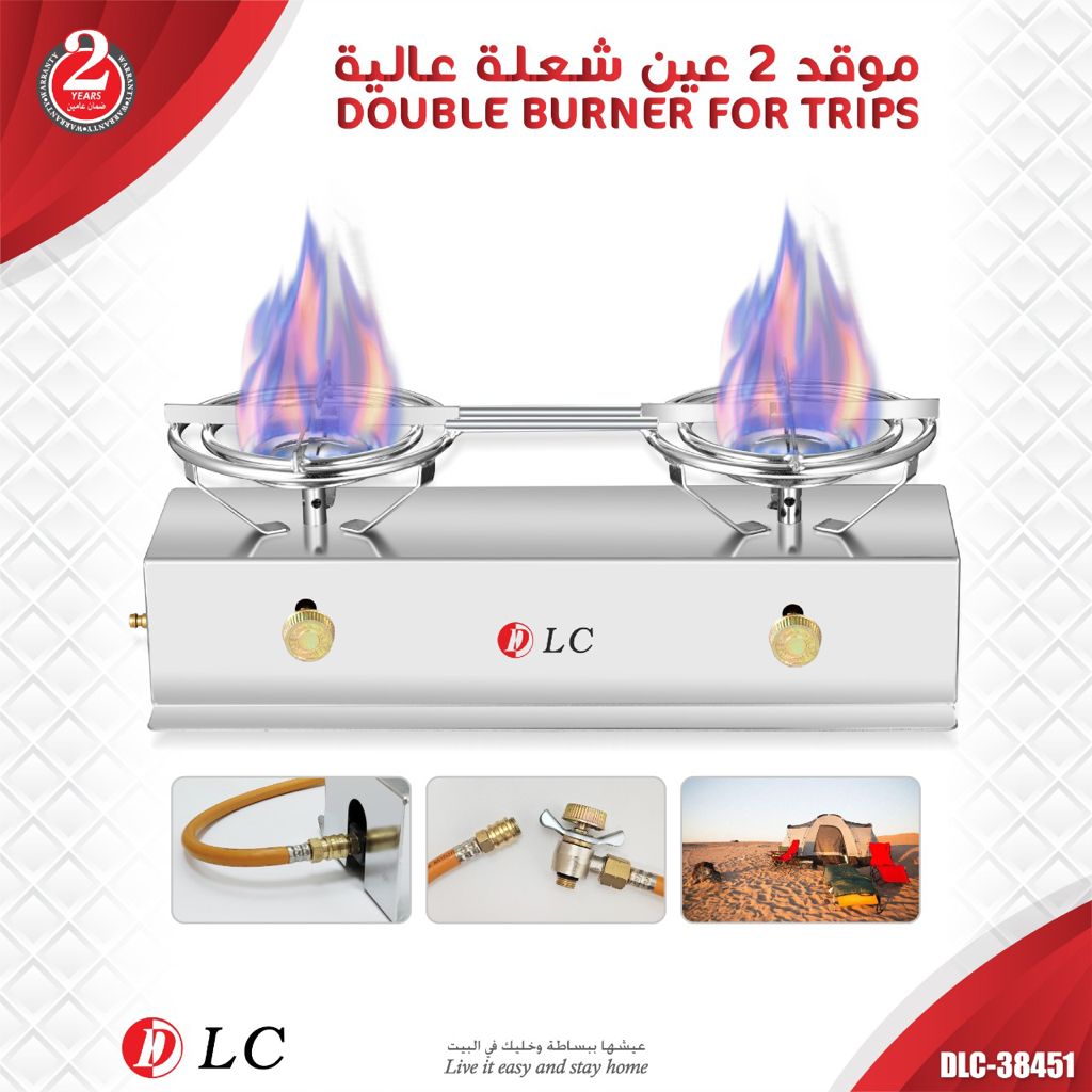 [01554] موقد عينين بشعلة عالية #DLC-38451