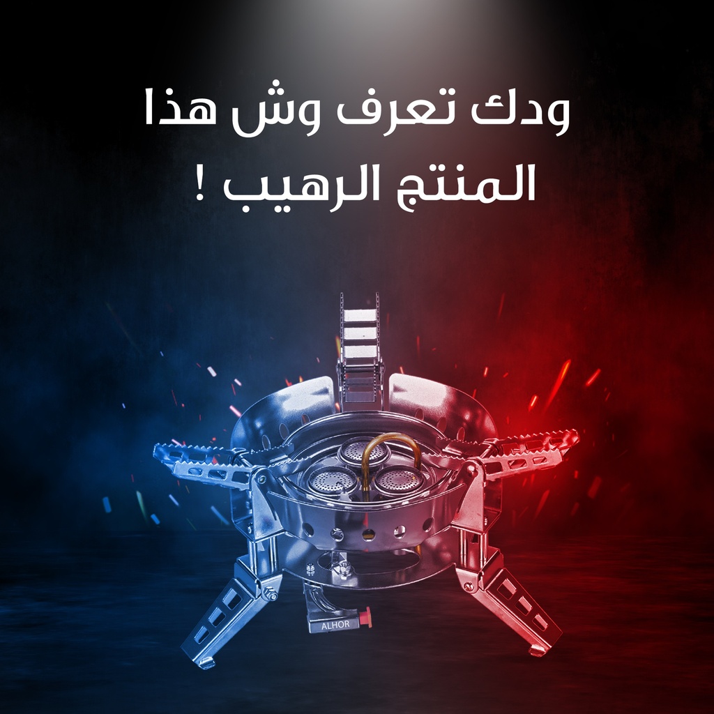 [01566] موقد ميراج 2000
