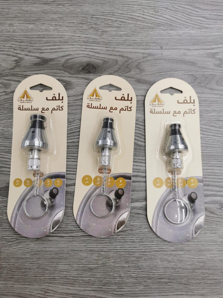 [03361] بلف قدر كاتم مع سلسلة 10/7 لتر البراري #KPR-235
