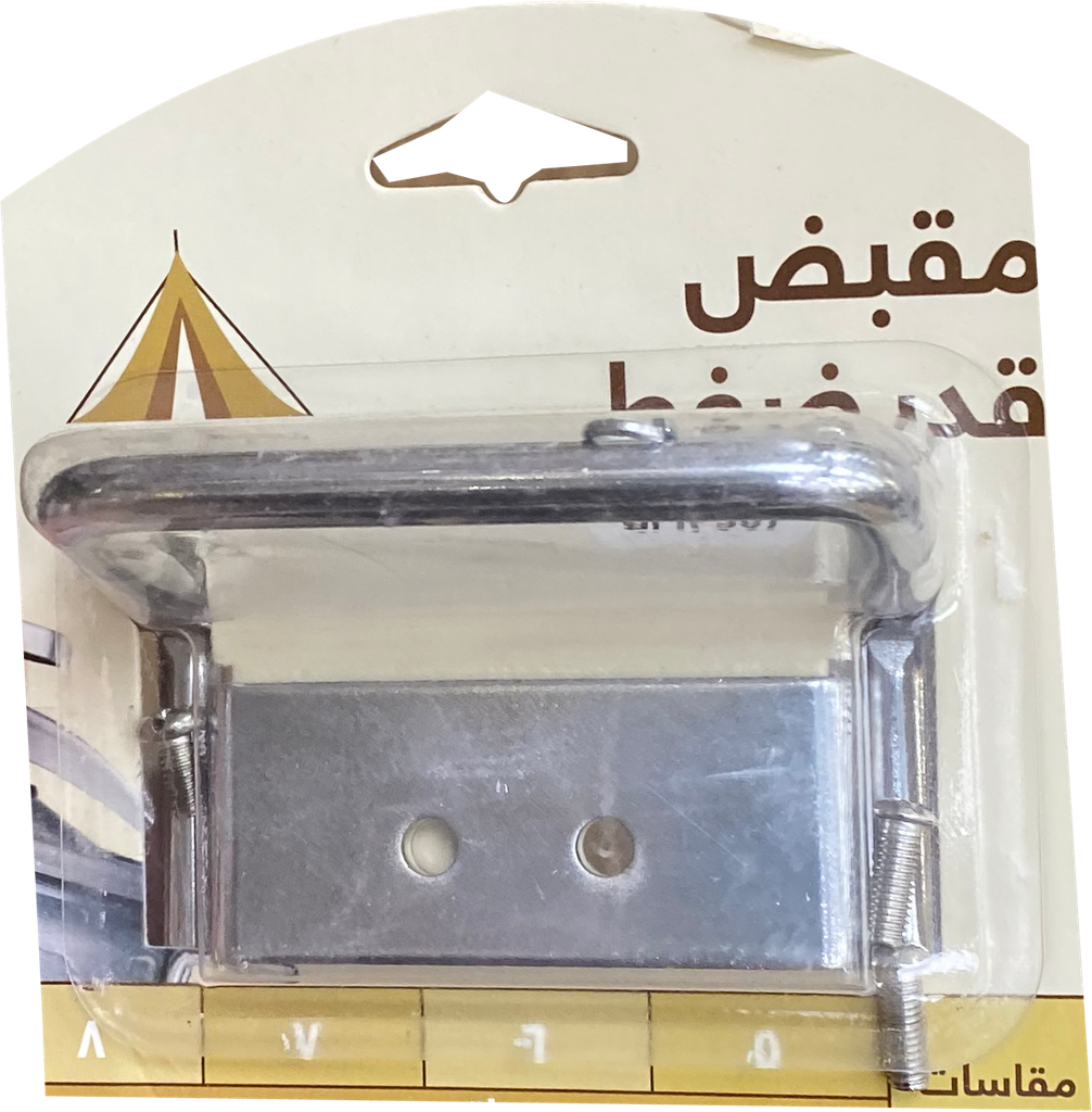 [03838] مقبض قدر ضغط 8/5 لتر البراري #GPR-307