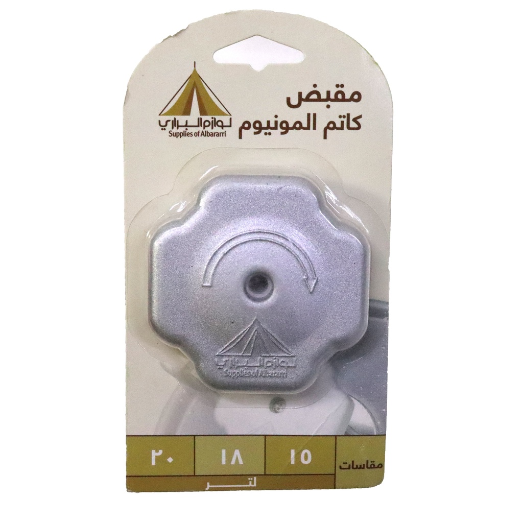 [03835] مقبض غطاء قدر كاتم مقاس 30/15 لتر البراري #GPR-201