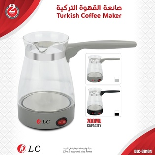 TURKISH COFFEE MAKER - DLC-38104
