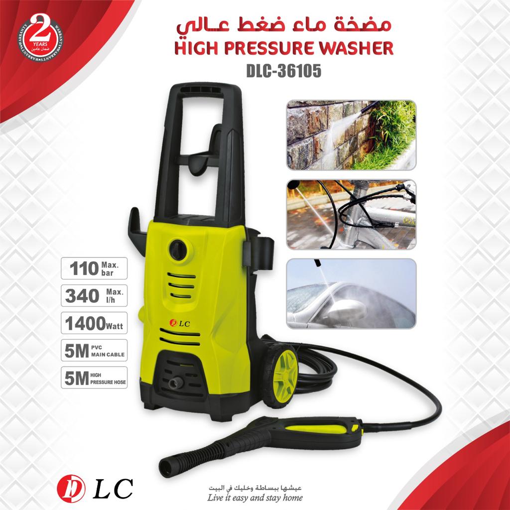 [02611] HIGH PRESSURE WASHER - DLC-36105