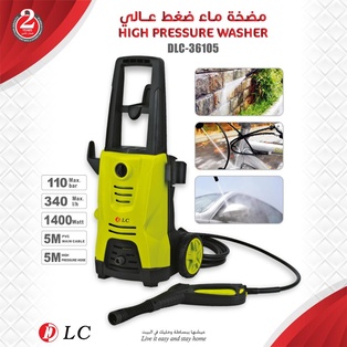 HIGH PRESSURE WASHER - DLC-36105