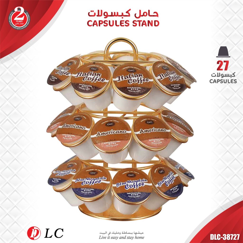 [02618] COFFEE CAPSULES STAND 27pcs - DLC-38727