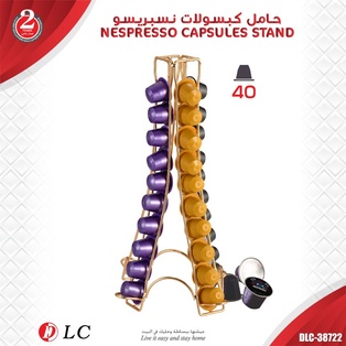 COFFEE CAPSULES STAND 40pcs - DLC-38722