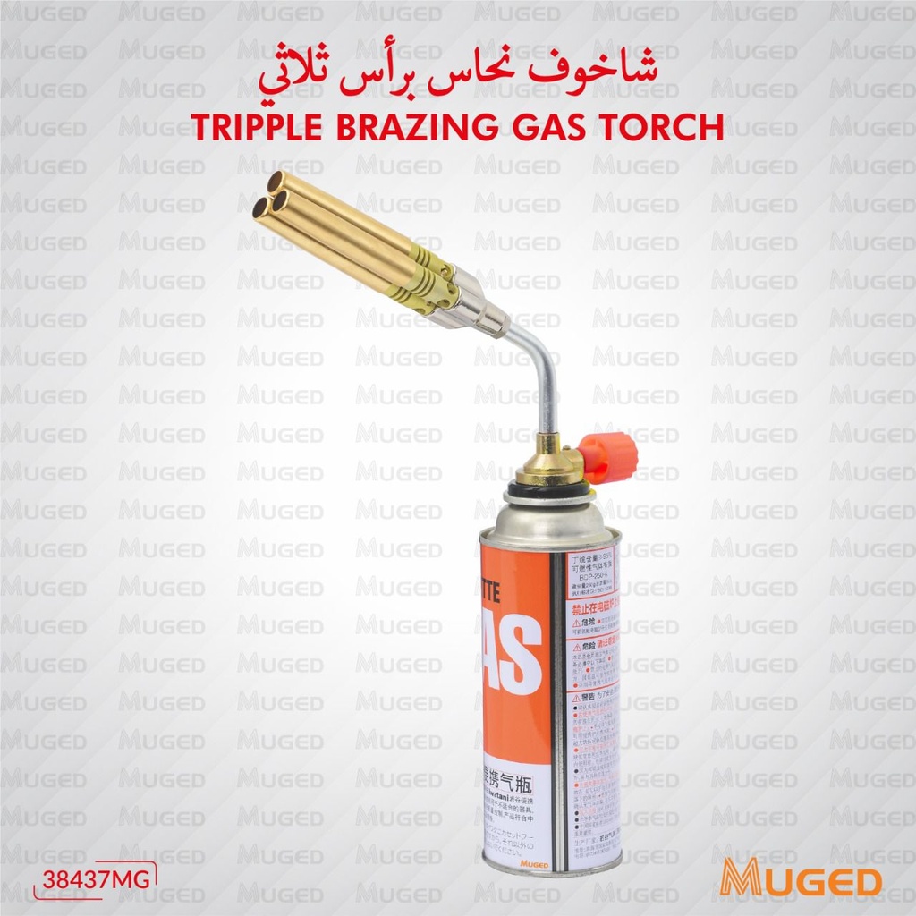 [02689] TRIPPLE BRAZING GAS TORCH - MUGED-38437