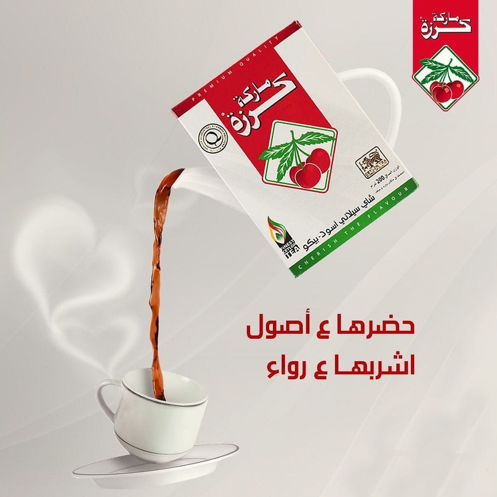 [02994] شاي ماركة كرزة علبة كرتونية 200 جرام