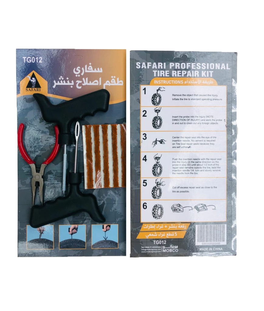 [03275] TIRE REPAIR KIT TG012 - SAFARI