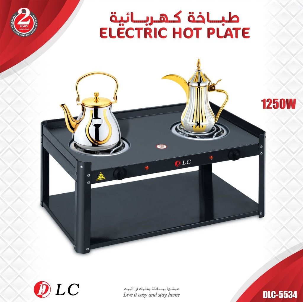 [02621] ELECTRIC HOT PLATE BLACK - DLC-5534B