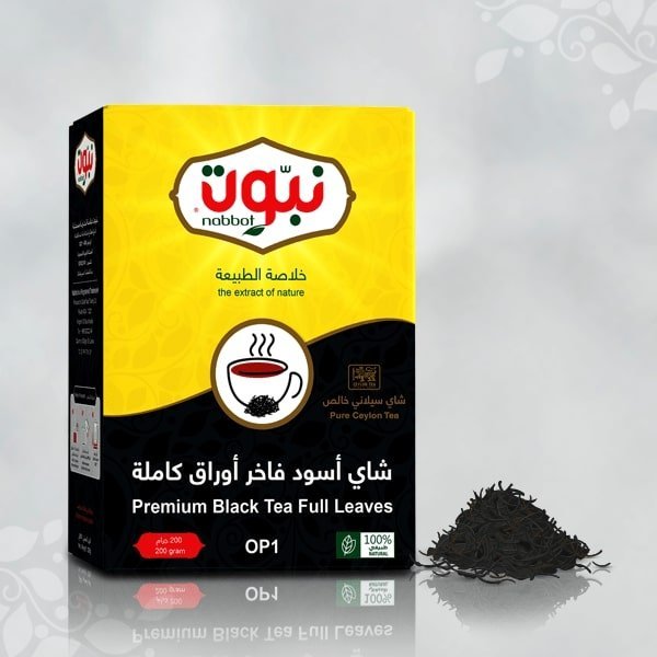 [03596] شاي نبوت اوراق كاملة صغيرة 200جرام