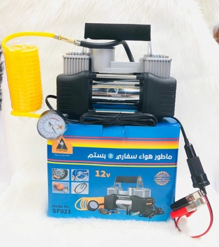 2 CYLINDER AIR COMPRESSOR SILVER 12V - ABO JAMAL 