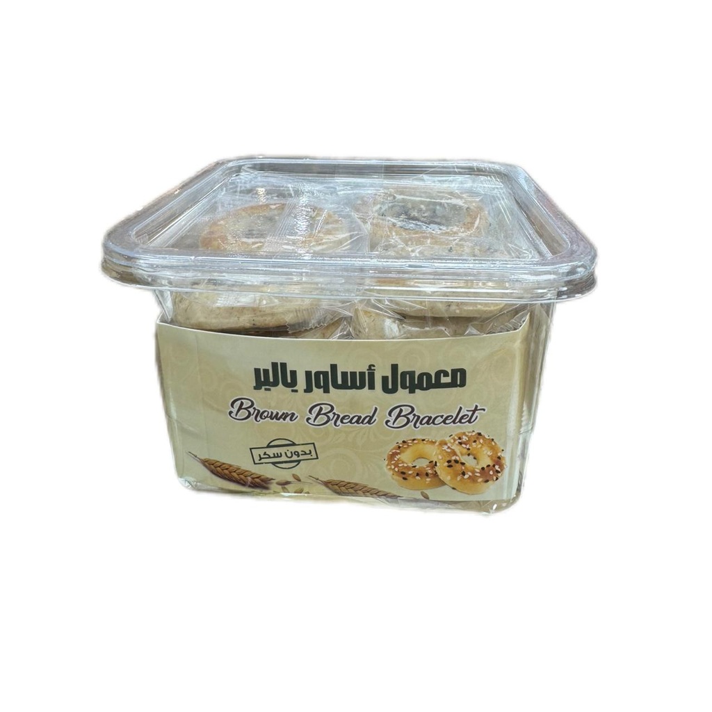 [03817] معمول اساور بالبر و السمسم الرحى 450 جرام