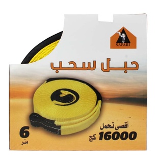 TOW ROPE 6M YELLOW - ABO JAMAL