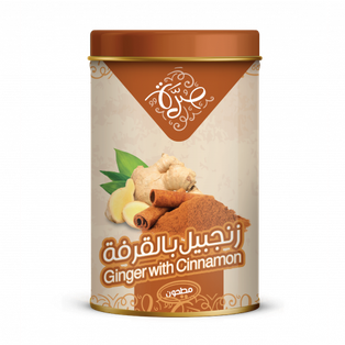 زنجبيل بالقرفة صرة 285جرام