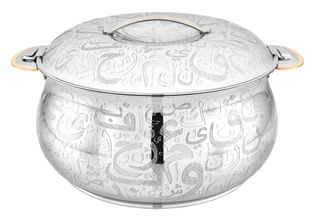 AL HURUF SILVER POT 1500ML