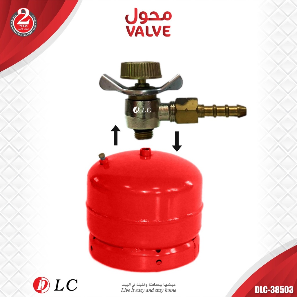[03058] محول غاز للرحلات DLC 38503