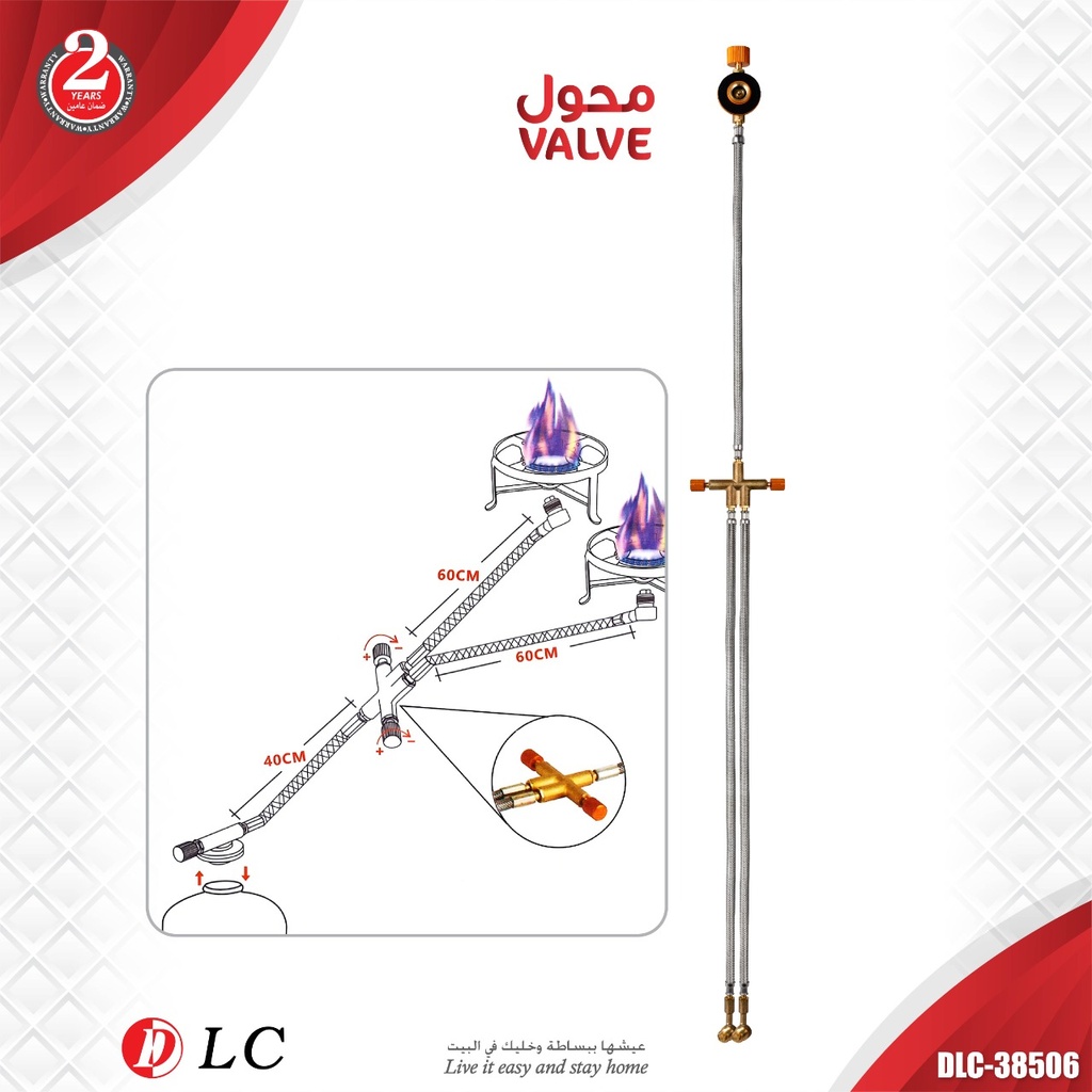 [01779] محول غاز DLC 38506