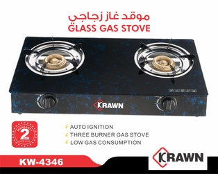 موقد غاز زجاجي عينين كراون KW-4346