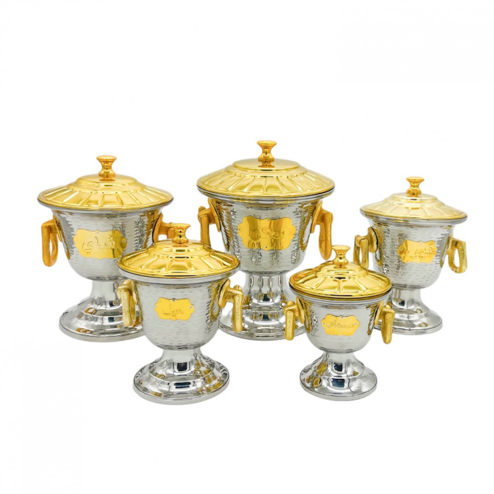 [04456] Najd Sugar Set Golden Cover from Aljabr #gb-14