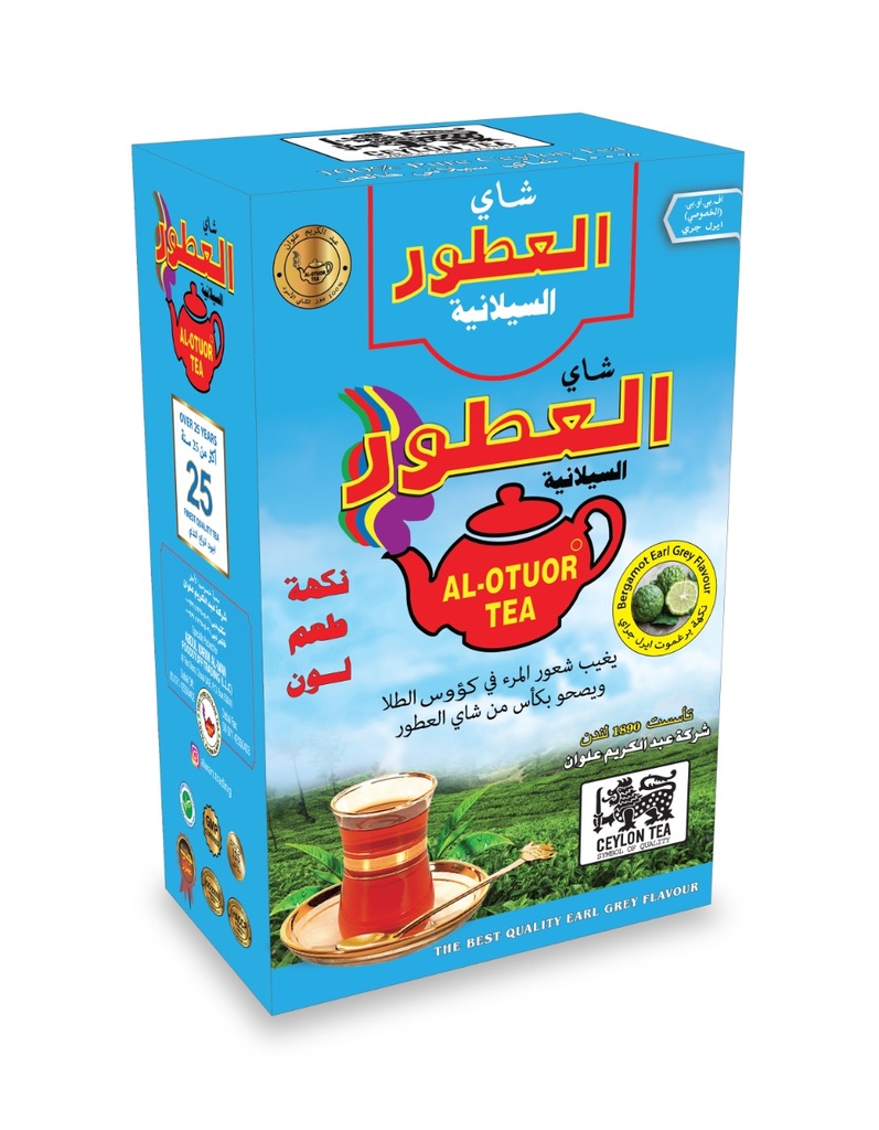 [04462] شاي العطور نكهة البرغموت 400 ج