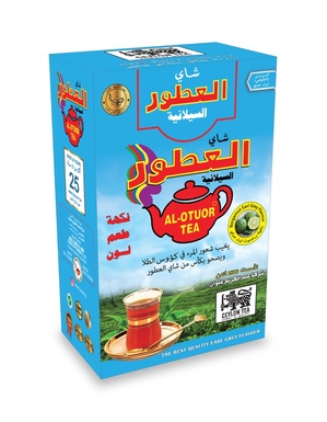 شاي العطور نكهة البرغموت 400 ج