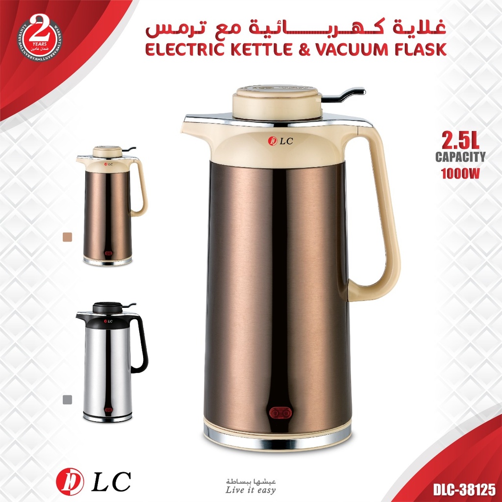 [04517] غلاية كهربائية و ترمس 2.5 لتر DLC #38125