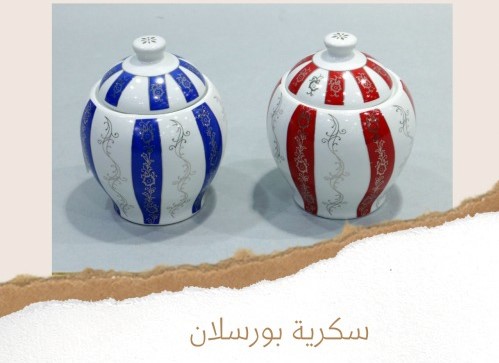 سكرية بورسلين نقشة كويتية