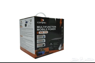 BATTERY POWER SUPPLY #KM-950