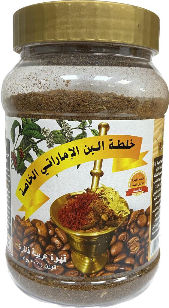 [04934] خلطة البن الاماراتي الخاصة 500 جرام