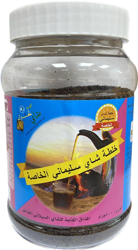 [04937] خلطة شاي سليماني الخاصة 400 جرام