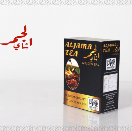 [05013] شاي الجمر 200 ذهبي جرام
