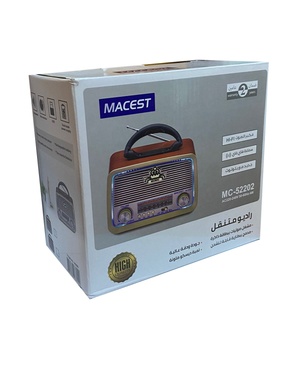 راديو متنقل #mc-52202